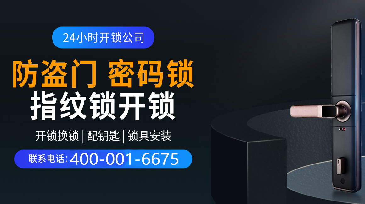 钦州关于我们